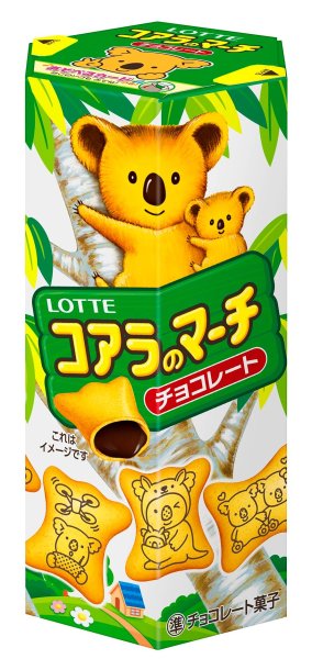 画像1: コアラのマーチ（チョコ） : 48ｇ× (1)