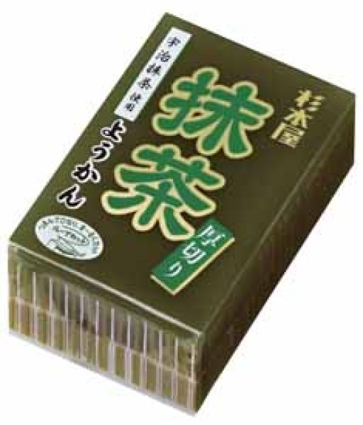 画像1: １５０ｇ厚切り羊羮（抹茶） : 150ｇ× (1)