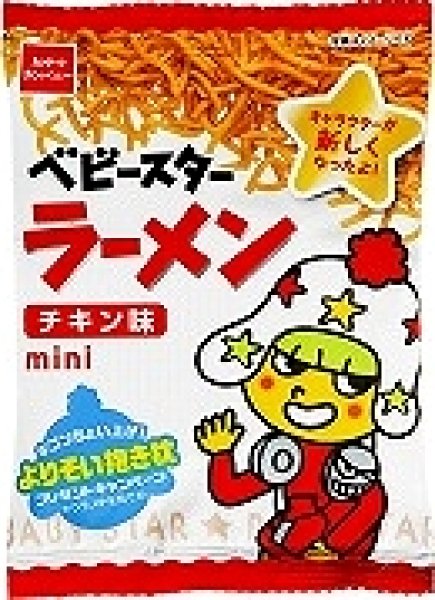 画像1: ベビースタラーメンチキンミニ : 21ｇ× (1)