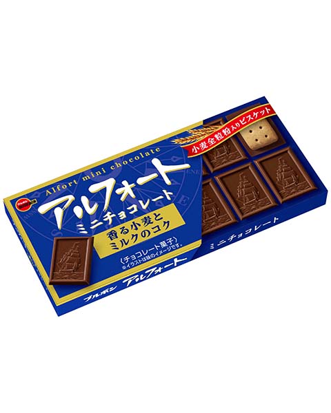 １２個アルフォートミニチョコ : 12個× - 菓子卸 お菓子のほりうち