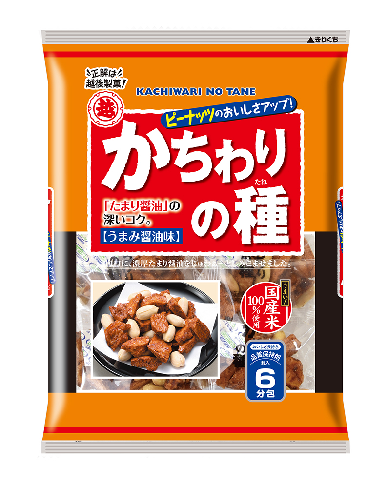 新９９ｇかちわりの種 : 99ｇ× - 菓子卸 お菓子のほりうち